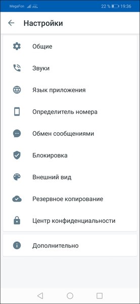 Truecaller Premium 10.41.5