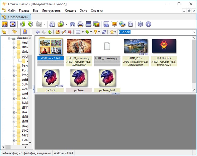 XnView 2.49 Complete + Portable