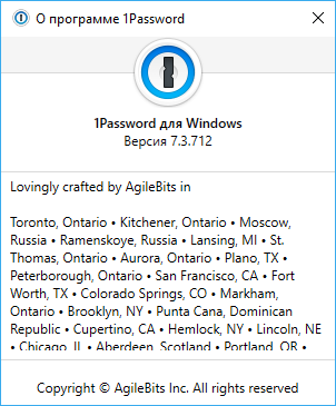 1Password 7.3.712