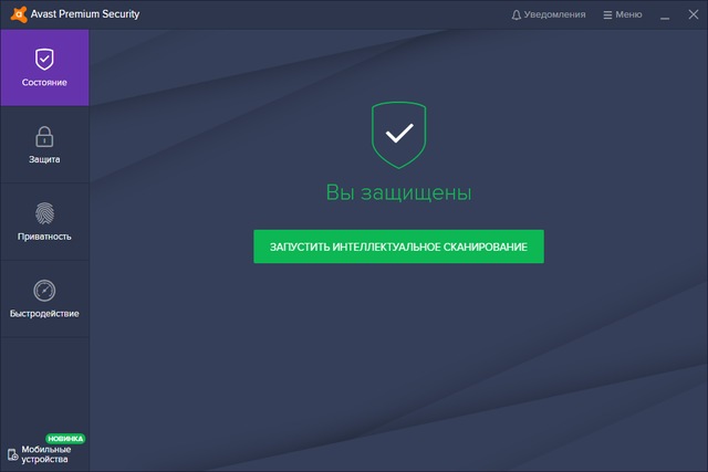 Avast Premium Security / Internet Security 19.8.2393