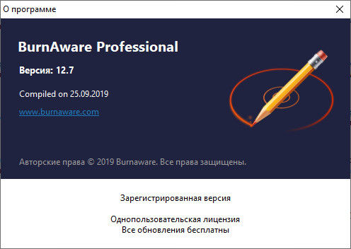 BurnAware Professional / Premium 12.7