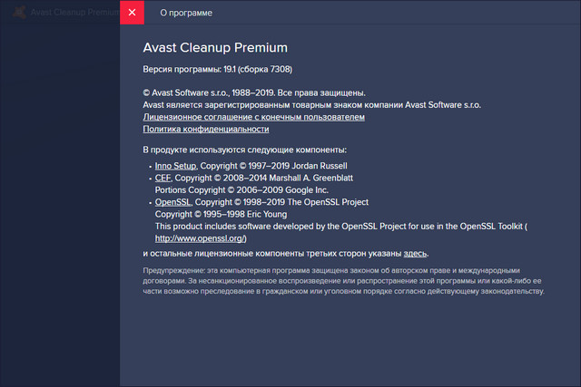 Avast Cleanup Premium 19.1 Build 7308