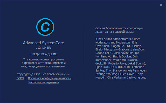 Advanced SystemCare Pro 12.4.0.351