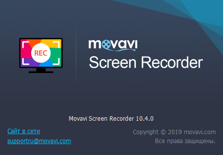 Movavi Screen Recorder 10.4.0