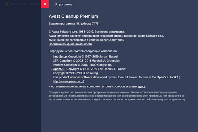 Avast Cleanup Premium 19.1 Build 7475