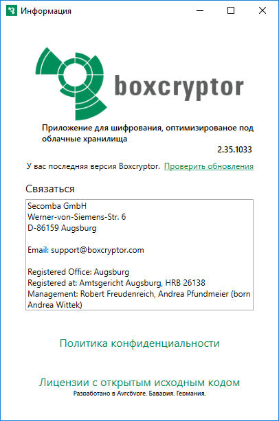 Boxcryptor 2.35.1033