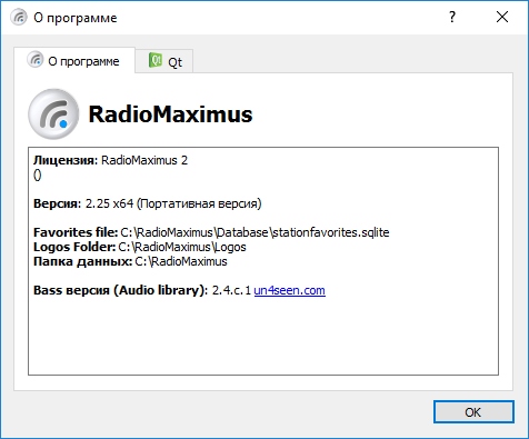 RadioMaximus Pro 2.25 + Portable