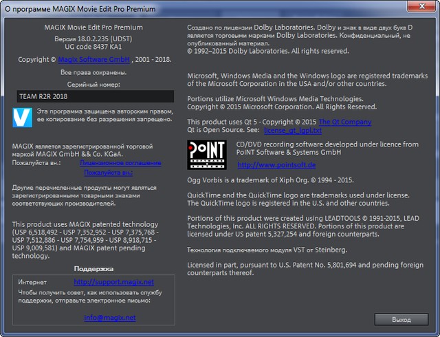 MAGIX Movie Edit Pro 2019 Premium 18.0.2.235 + Rus