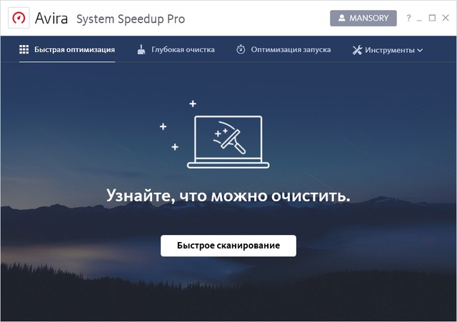 Avira System Speedup Pro