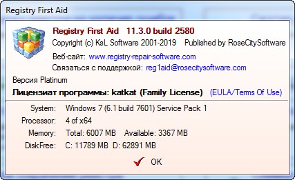 Registry First Aid Platinum 11.3.0 Build 2580