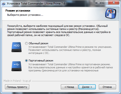 Total Commander Ultima Prime 7.6 Final + Portable