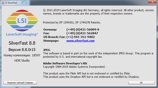 SilverFast HDR Studio 8.8.0r15