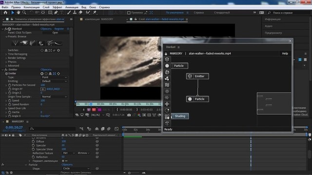 Superluminal Stardust 1.4.0 for Adobe After Effects