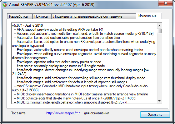 Cockos REAPER 5.974