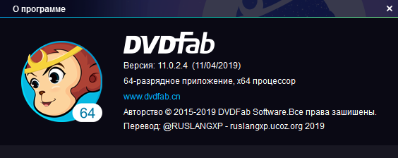 DVDFab 11.0.2.4