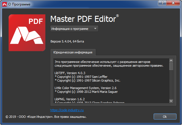 Master PDF Editor 5.4.04