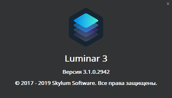 Luminar 3.1.0.2942