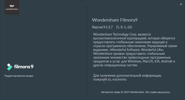 Wondershare Filmora 9.1.2.7 + Effect Pack