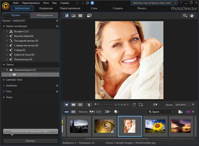 CyberLink PhotoDirector Ultra 10.0.2103.0 + Rus