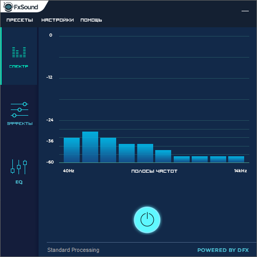 FxSound Enhancer 13.025 + Rus