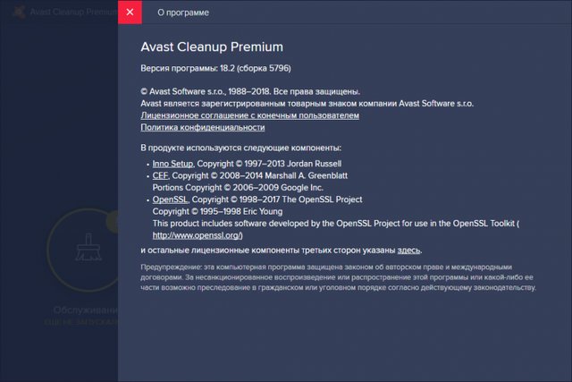 Avast Cleanup Premium 18.2 Build 5796 Beta