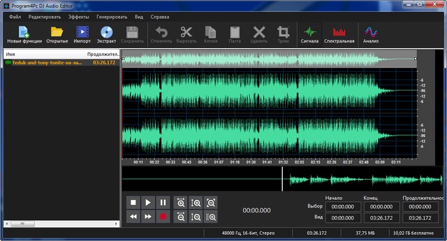 Program4Pc DJ Audio Editor 7.3