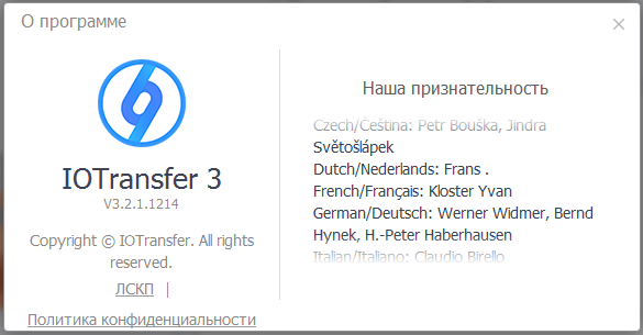 IOTransfer Pro 3.2.1.1214