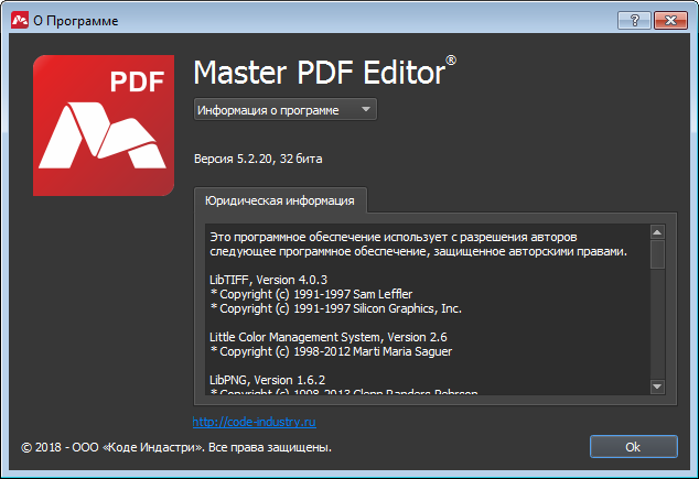 Master PDF Editor 5.2.20