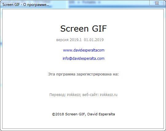 Screen Gif 2019.1 + Rus + Portable