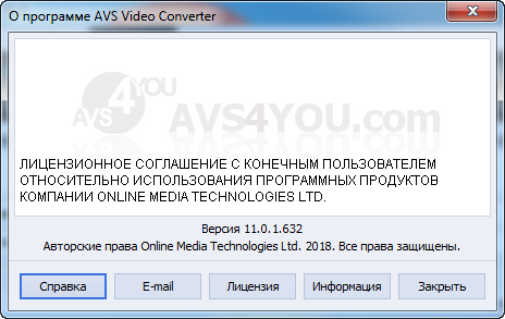 AVS Video Converter 11.0.1.632