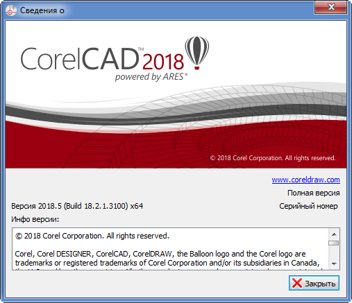 CorelCAD 2018.5 v18.2.1.3100