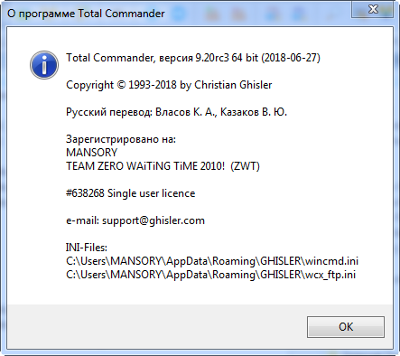 Total Commander 9.20 RC3