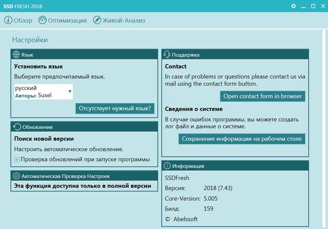 Abelssoft SSD Fresh 2018.7.43 Build 159