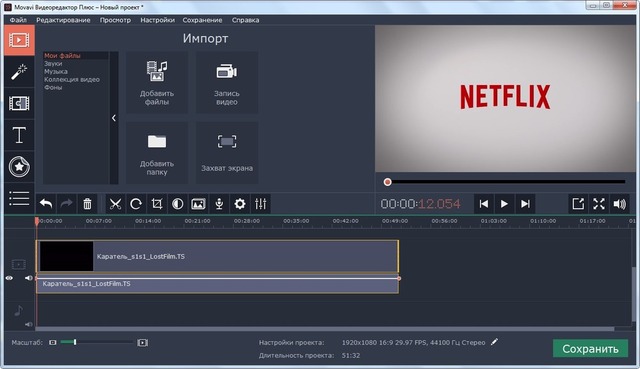 Movavi Video Editor Plus 14.4.1 + Portable + RePack