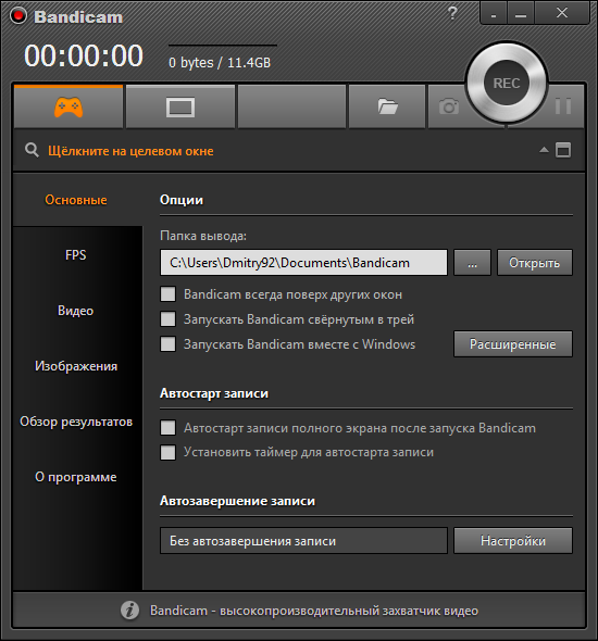 Bandicam 2.2.3.803