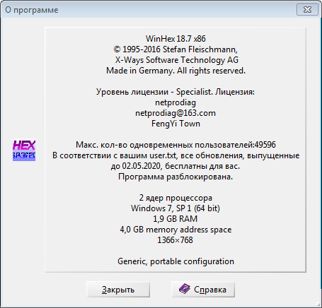 X-Ways WinHex 18.7