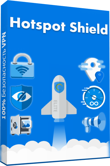 Hotspot Shield VPN