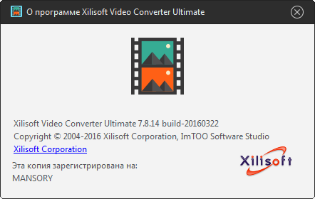 Xilisoft Video Converter Ultimate 7.8.14 Build 20160322 + Rus