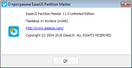 EASEUS Partition Master