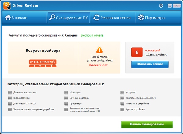 ReviverSoft Driver Reviver 5.11.0.14