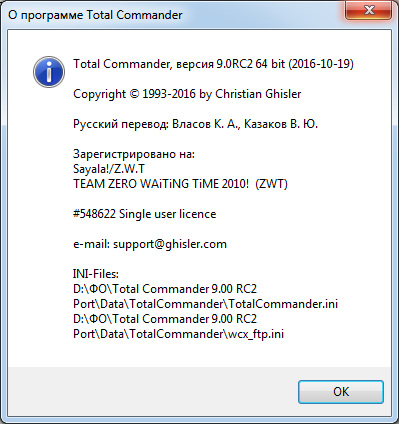 Total Commander 9.00 RC2 + Portable