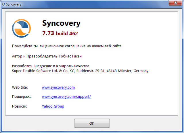 Syncovery Pro 7.73 Build 462