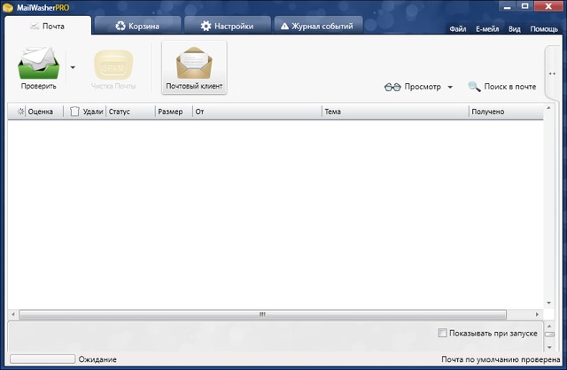 MailWasher Pro 7.9.0