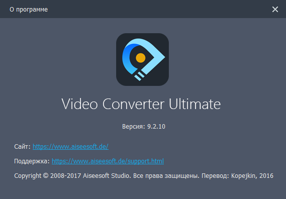 Aiseesoft Video Converter Ultimate 9.2.10 + Rus