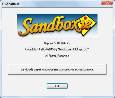 Sandboxie 5.18 Final