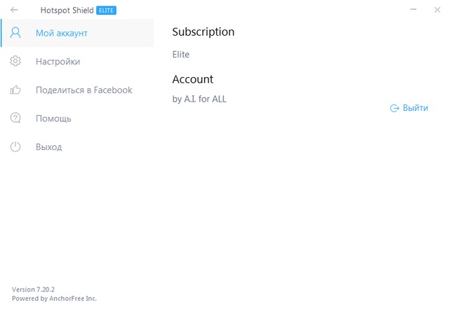 Hotspot Shield VPN Elite 7.20.2
