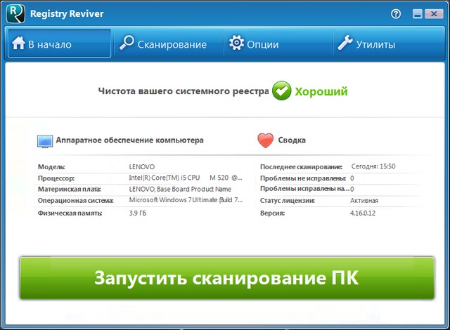 ReviverSoft Registry Reviver 4.16.0.12