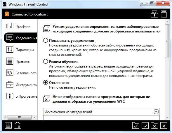 Windows Firewall Control