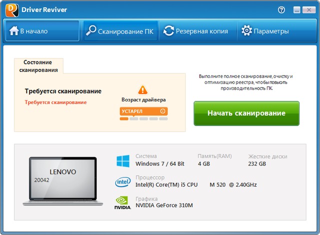 Portable ReviverSoft Driver Reviver 5.24.0.12