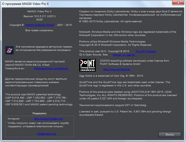 MAGIX Video Pro X9 15.0.5.211 + Rus